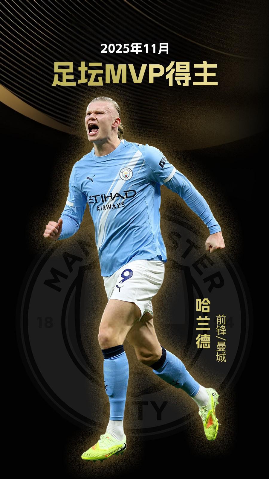 托纳利：我目前处在职业生涯最好的状态；现在更喜欢英超（托纳利自评正值生涯巅峰，如今更钟情英超）